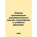 List of chronically popular science documentari...