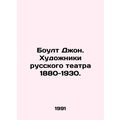 Boult John. Artists of the Russian Theatre 1880-1930. In Russian /Boult Dzhon.