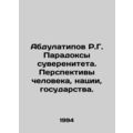 Abdulatipov R.G. Paradoxes of Sovereignty. Perspectives of Man, Nation, State.