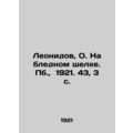 Leonidov, O. On pale silk. Pb., 1921. 43, 3 p./Leonidov, O. Na blednom shelke.