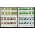 Taiwan Chinese Folk-tales 4v Blocks of 10 1975 ...