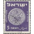 ISRAEL, Coins, Vine Leaf, 66-70 CE, blue-violet...