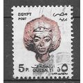 Egypt ( EGYPTE ) N° 1593 YVERT OBLITERE ( USED )