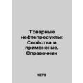 Commercial Petroleum Products: Properties and A...