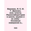 Berkman, A. S. I. G. Dreisen, Engineering and Electrical Laboratory in School,