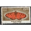 India 2000 Wildlife 15r Red Brown and Deep Brow...