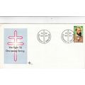 South Africa 1982 We Fight TB FDC Dormerton spe...