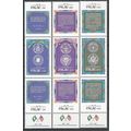 Palau N° 179/87 YVERT NEUF ** ( MNH )