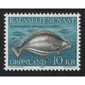 Greenland Fish Greenland Halibut 1985 MNH SG#157
