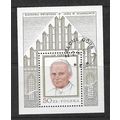 POLAND 1979 POPE JOHN PAUL II VISIT MINIATURE S...