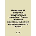 Dmitriev A. The pattern of crystal burials. An Essay on the History of the Ston