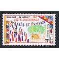 Wallis and Futuna National Day 1980 MNH SG#355 ...