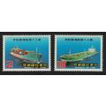 Taiwan Ships Navigation Day 2v 1984 MNH SG#1553...