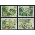 Taiwan Yuan Dynasty Lyric Poems 4v 1984 MNH SG#...