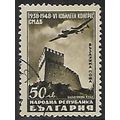 Mi 655 (ʘ): Stamp Day: 6th Congress of the Bulg...