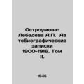 Ostroumova-Lebedev A.P. Autobiographical Memos 1900-1916. Volume II. In Russian