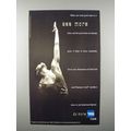 1997 American Express Credit Card Ad - See More