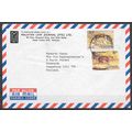 Malaysia Lettre OBLITERE ( USED ) ref19