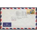 Malaysia Lettre OBLITERE ( USED ) ref31