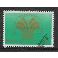 MALAYSIA 1978 CENT RUBBER INDUSTRY 10c GOLD & B...