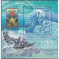 TAAF 2022 Bloc Feuillet Jules Verne Les Sphinx ...