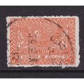 Saudi Arabia 1934 5g Tougra SG 338 Fine Used VGC