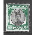 TRENGGANU SULTAN ISMAIL MALAYA 1949 KG6 20c SG7...