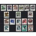 China Folk Houses Definitives 18v 1986 MNH SG#3...