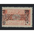 Saudi Arabia Hejaz and Nejd Pan-Islamic Congres...