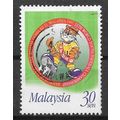 Malaysia N° 631 YVERT OBLITERE ( USED )