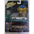 JOHNNY LIGHTNING 2 set 1971 DODGE CHARGER SUPER...