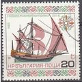 Bulgaria 1985 Michel 3410 O Cote (2009) 0.20 € ...
