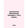 Alexander Kanevsky. The man with that laugh. In...