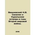 N.V. Vishnevsky Sakhalin and the Kuril Islands ...