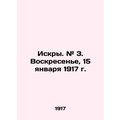 Sparks. # 3. Sunday, January 15, 1917 In Russian /Iskry. # 3. Voskresene, 15 ya