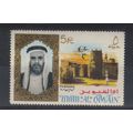 UMM AL QIWAIN 1964 5R VALUE MNH SG17