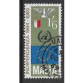 MALTA 1969 ANNIV INDEPENDENCE 1s.6d UN & COUNCI...
