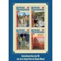 CENTRAL AFRICA 2016 SHEET MNH CLAUDE MONET ART ...