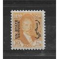 Iraq.O160 10f King Faisal I (Yellow).Fine Used....