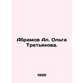 Abramov Al. Olga Tretyakova. In Russian /Abramo...