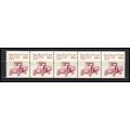 2125 5.5c Star Route Truck Fine MNH Dry Gum PNC...