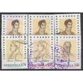 Venezuela N° PA 980 981 982 984 985 989 YVERT O...