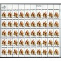 1455, MNH 8¢ SLANTED COLOR SHIFT FREAK ERROR Sh...