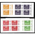 1974 Michel Block 2/5 - MNH (**)