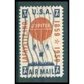 Used C54 7c Jupiter Balloon Fine WA0607