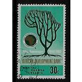 KENYA UGANDA & TANGANYIKA 1969 AFRICAN BANK 30c...