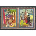 Paraguay N° 1193 1196 YVERT NEUF ** ( MNH )