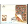 FDC Genesis FDC Isreal Souvenir Sheet (Cachet-U...
