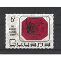 Guyana.SG414 5c British Guiana One Cent Stamp o...