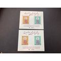 ICOLLECTZONE Afghanistan 548 sheet perf and imp...